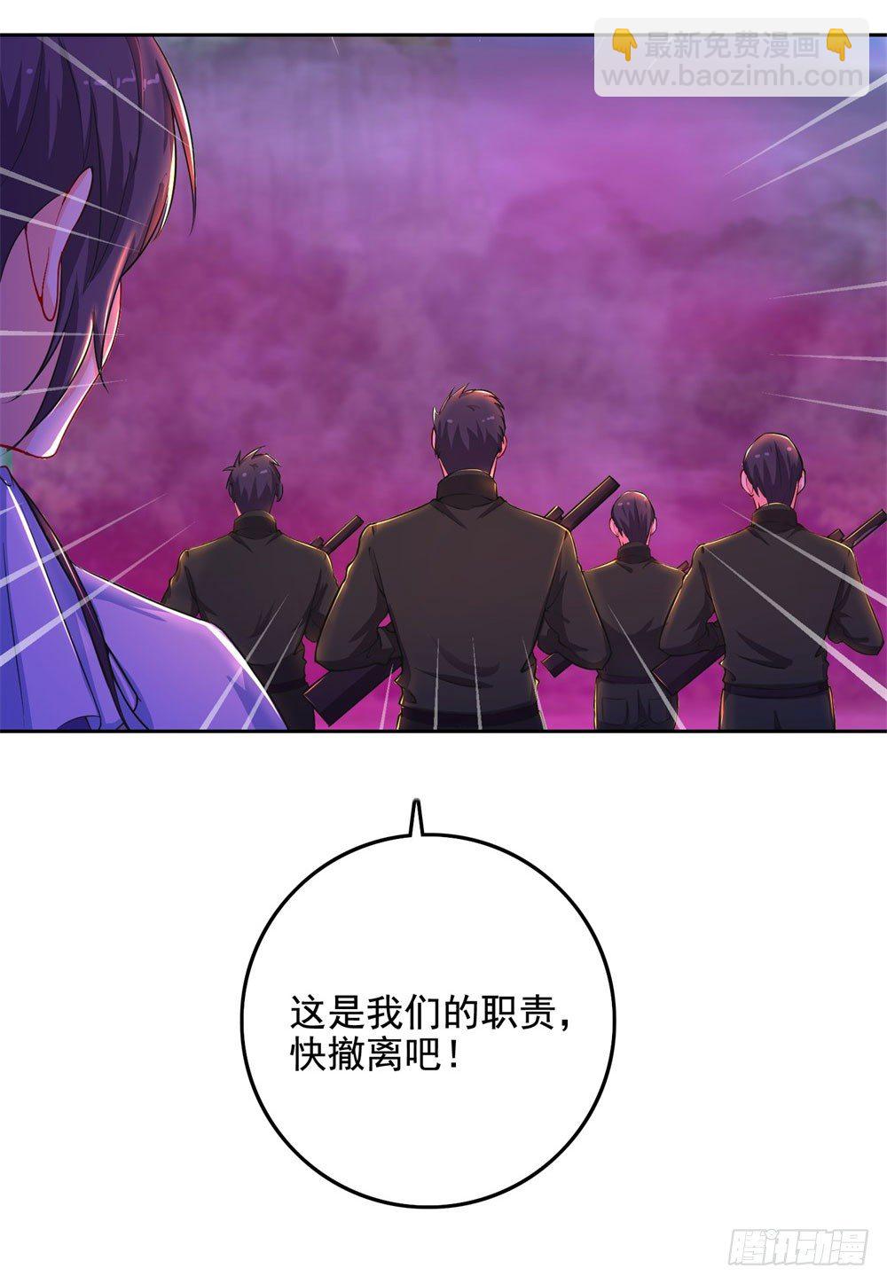 第36话 军人天职-第37话