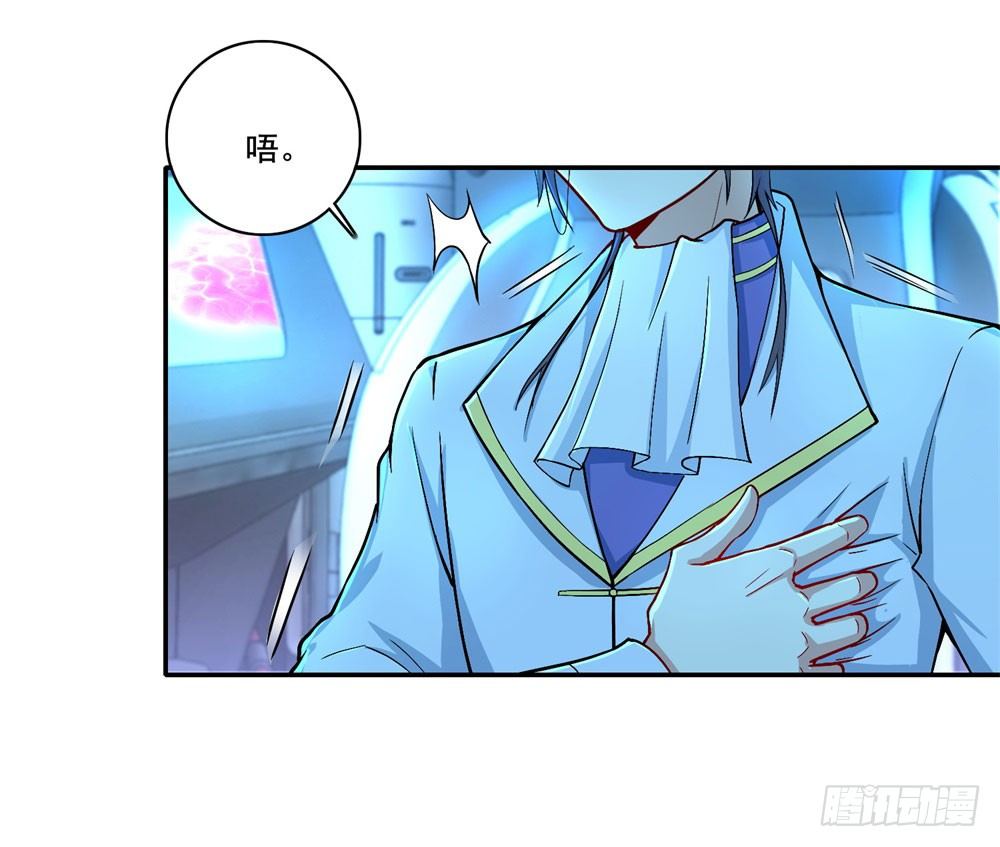 第38话 喝药爆种！-第39话