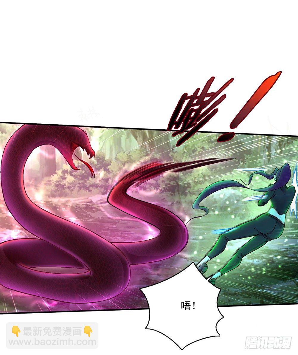 第38话 喝药爆种！-第39话