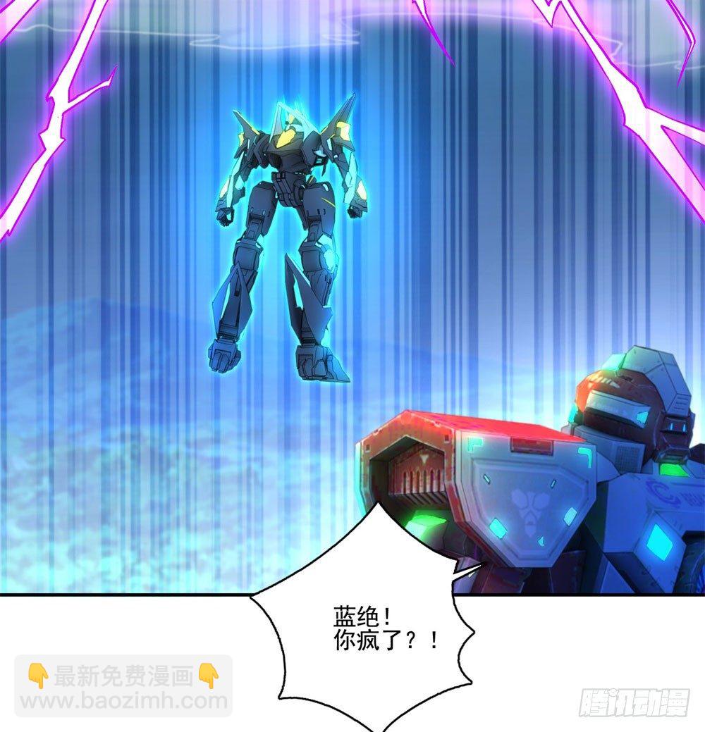 第38话 喝药爆种！-第39话