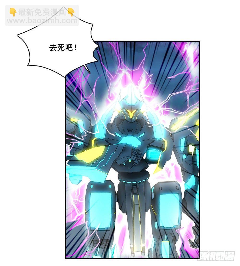 第38话 喝药爆种！-第39话