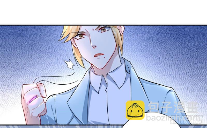 第39话 破碎的宙斯-第41话