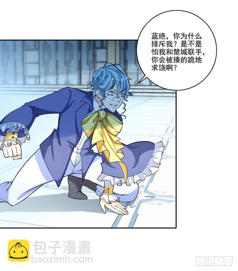 第41话 做我女朋友吧-第43话