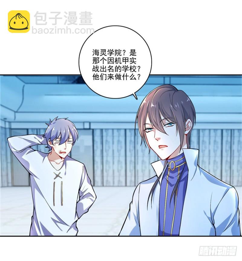 第41话 做我女朋友吧-第43话