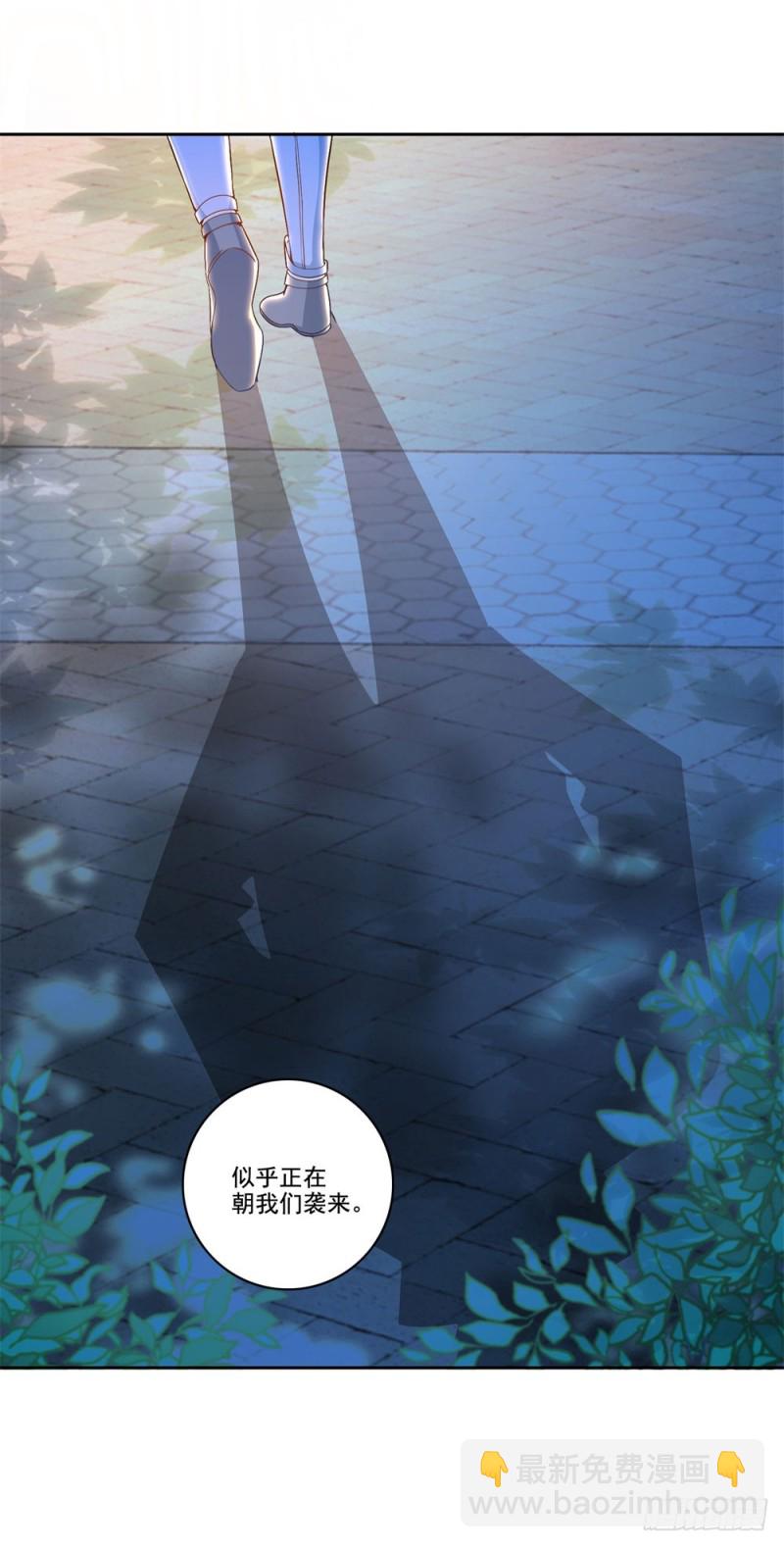 第41话 做我女朋友吧-第43话