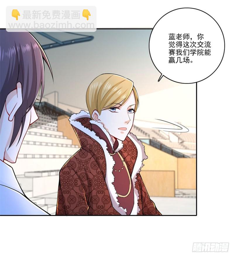 第43话 实力碾压-第45话