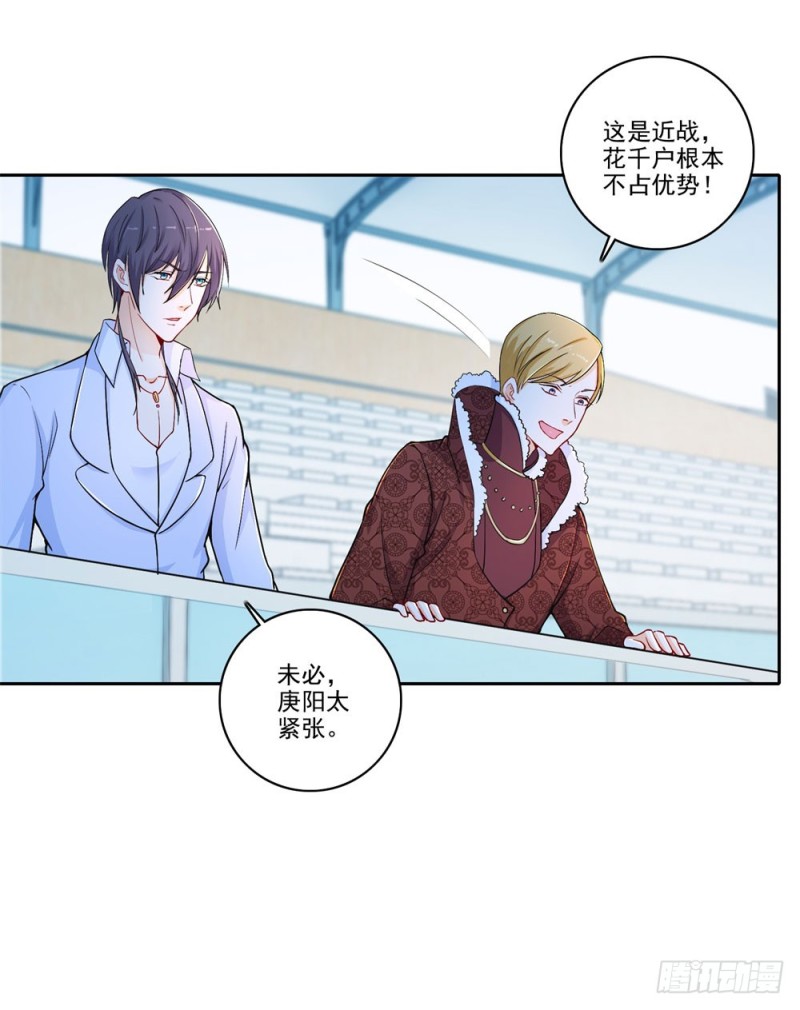 第43话 实力碾压-第45话