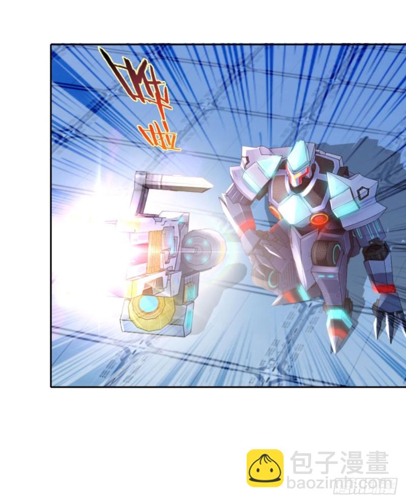 第43话 实力碾压-第45话