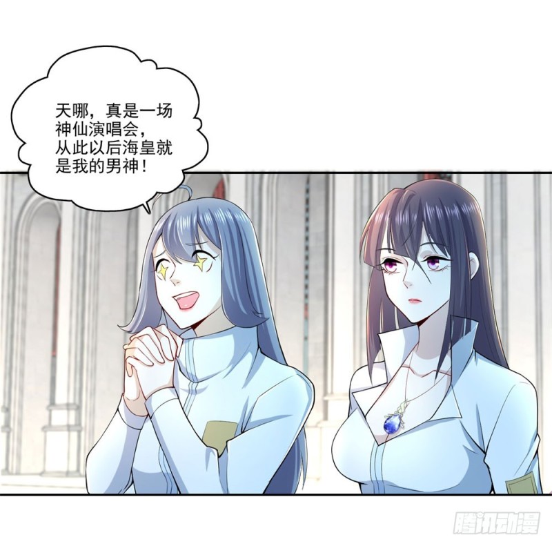 第43话 实力碾压-第45话