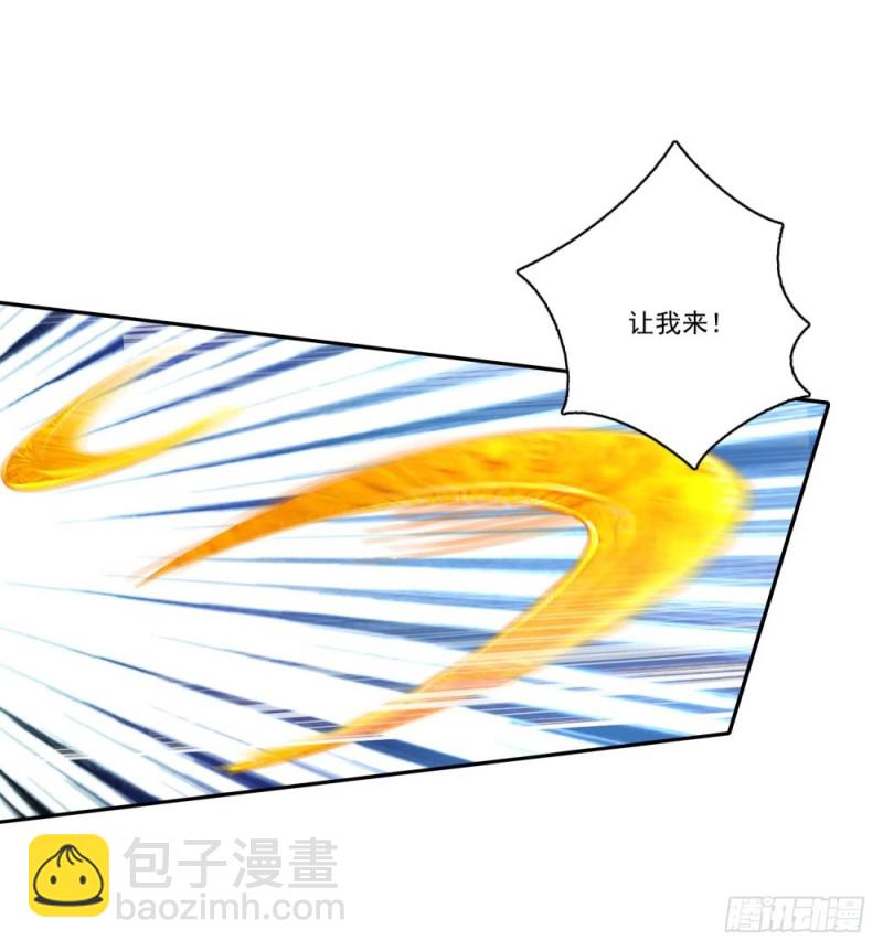 第43话 实力碾压-第45话