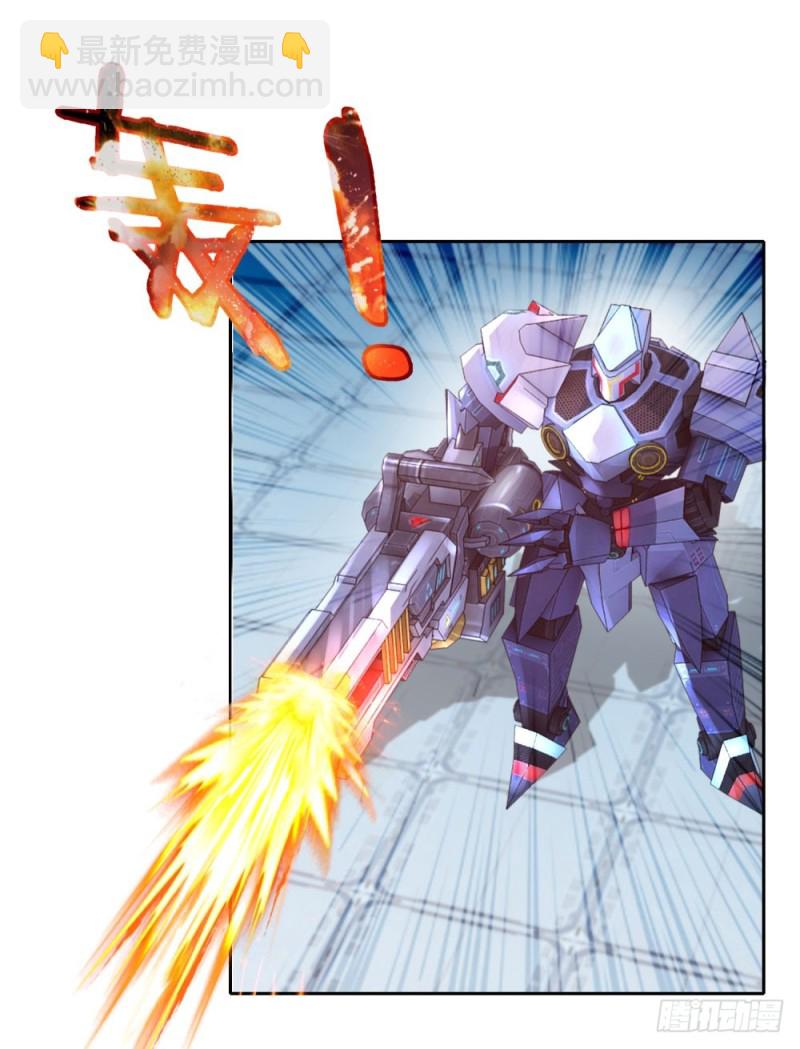 第43话 实力碾压-第45话