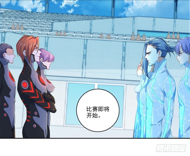 第43话 实力碾压-第45话