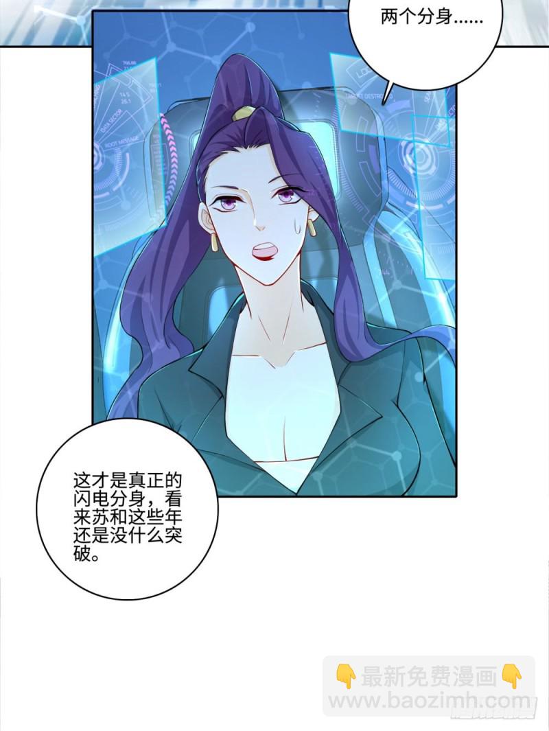 第49话 枪手-第51话