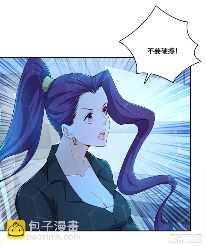 第49话 枪手-第51话