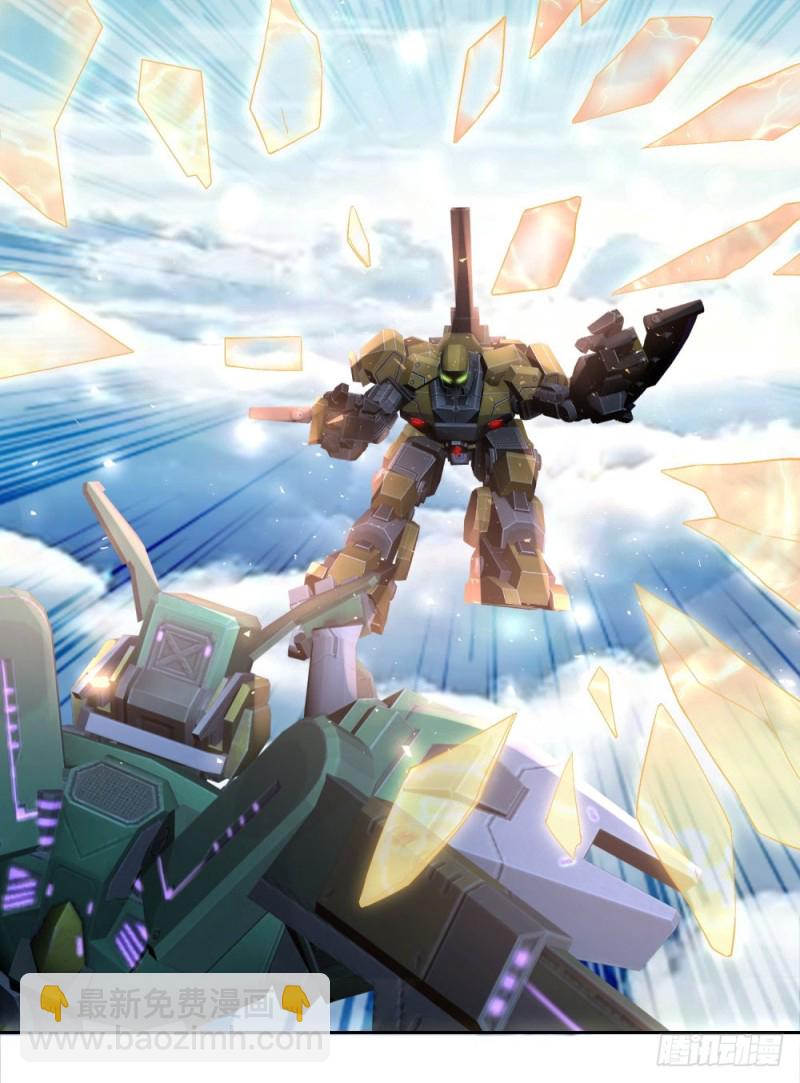 第49话 枪手-第51话