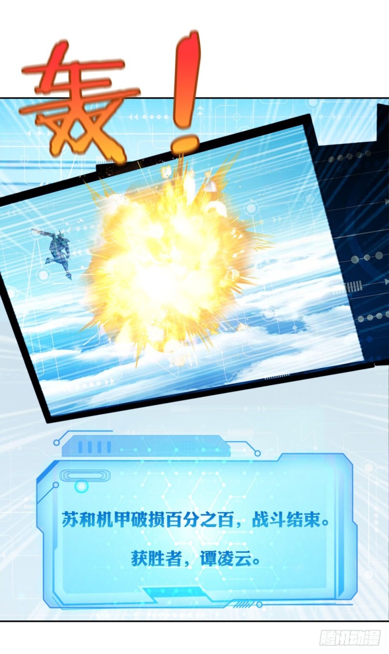 第49话 枪手-第51话