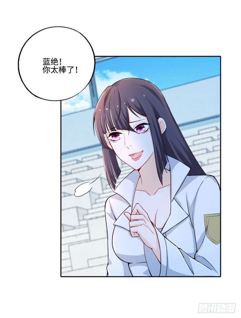 第49话 枪手-第51话