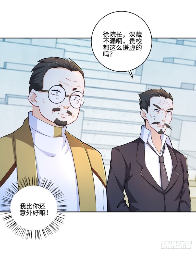 第49话 枪手-第51话