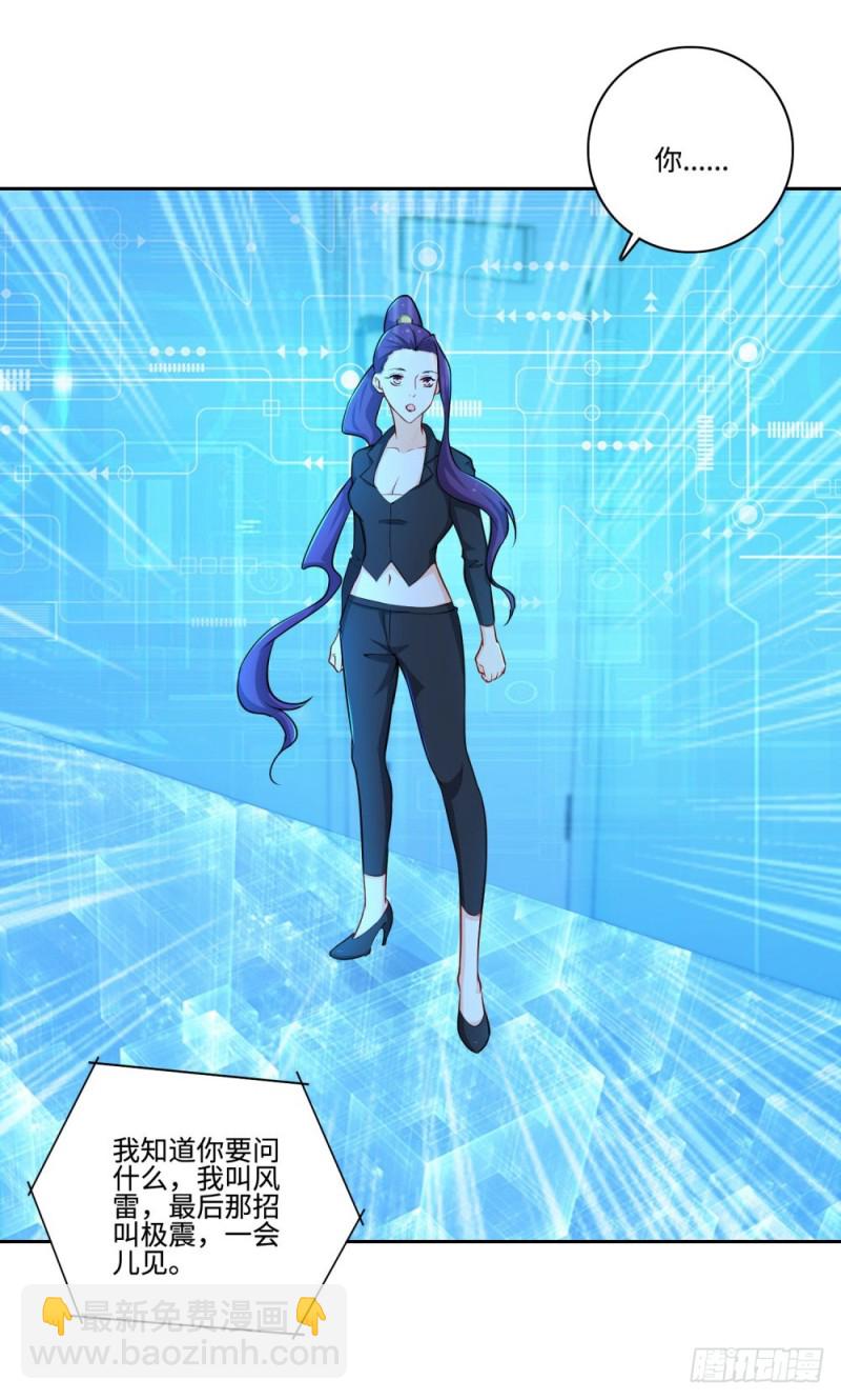 第49话 枪手-第51话