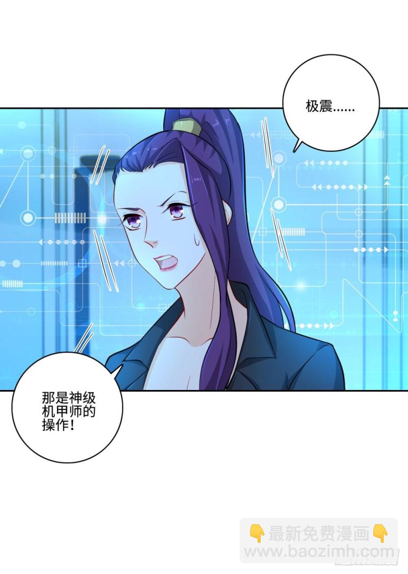 第49话 枪手-第51话