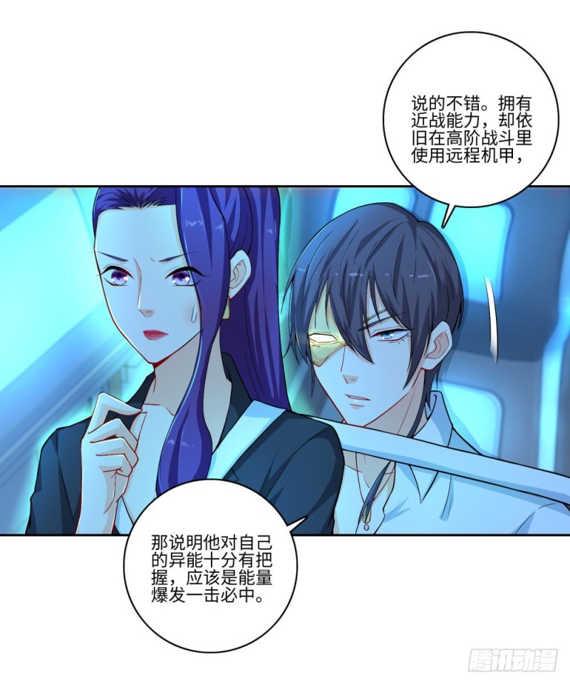 第51话 分光剑-第53话