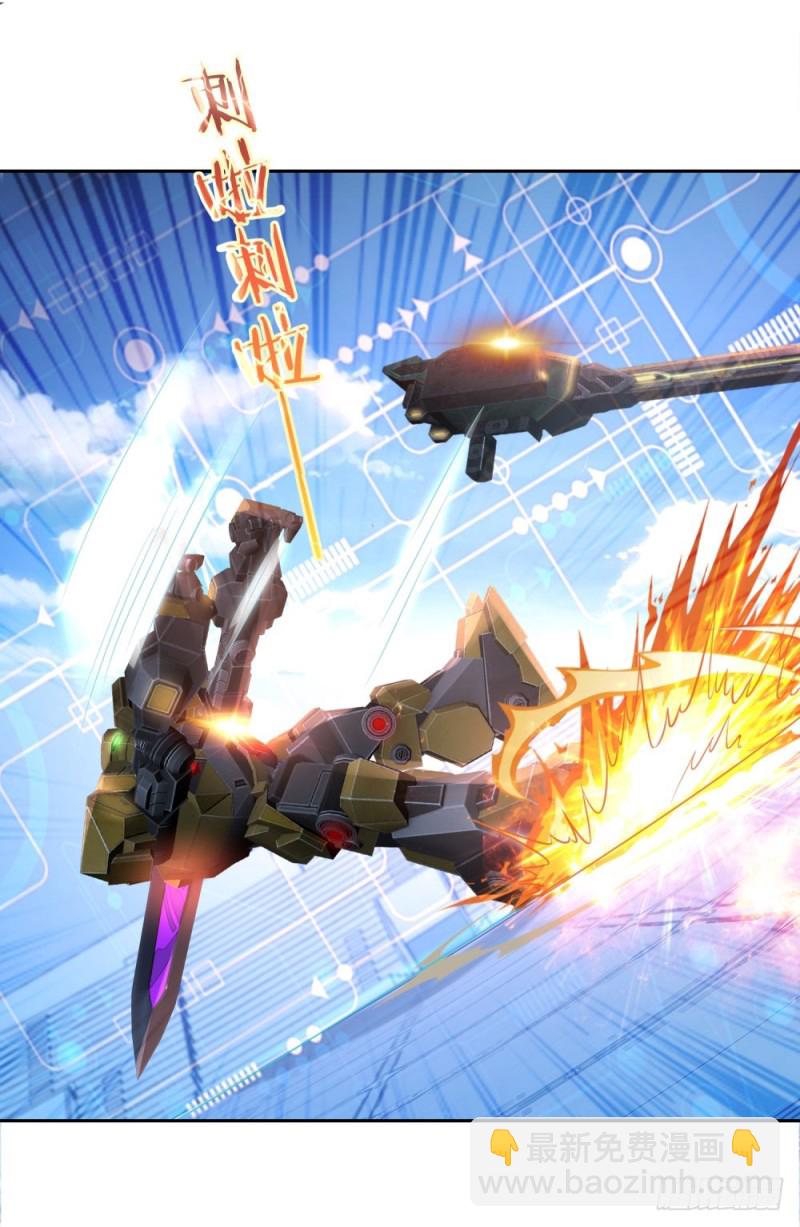 第51话 分光剑-第53话