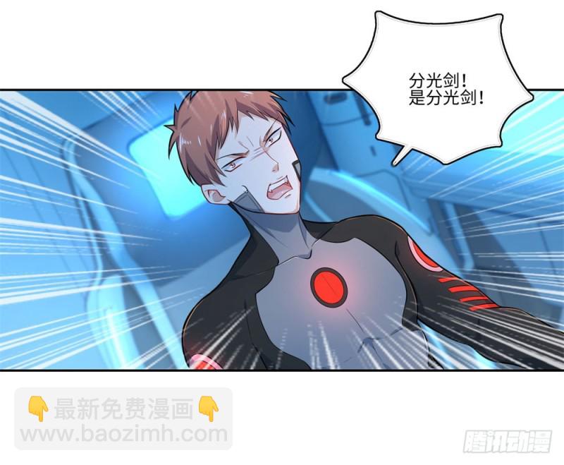 第51话 分光剑-第53话