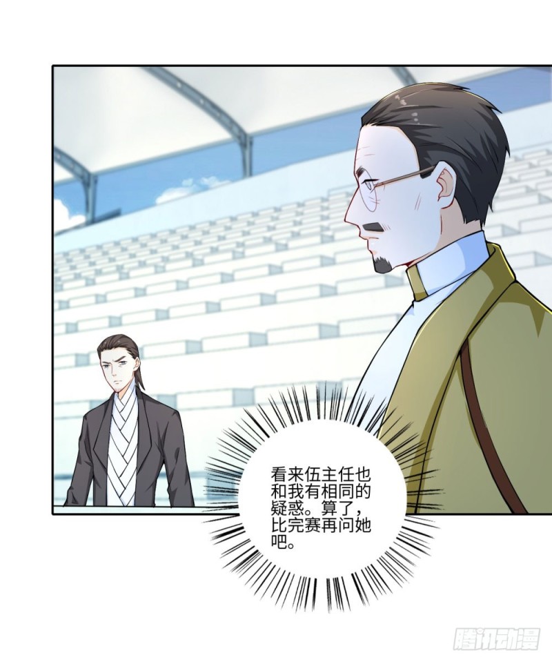 第51话 分光剑-第53话