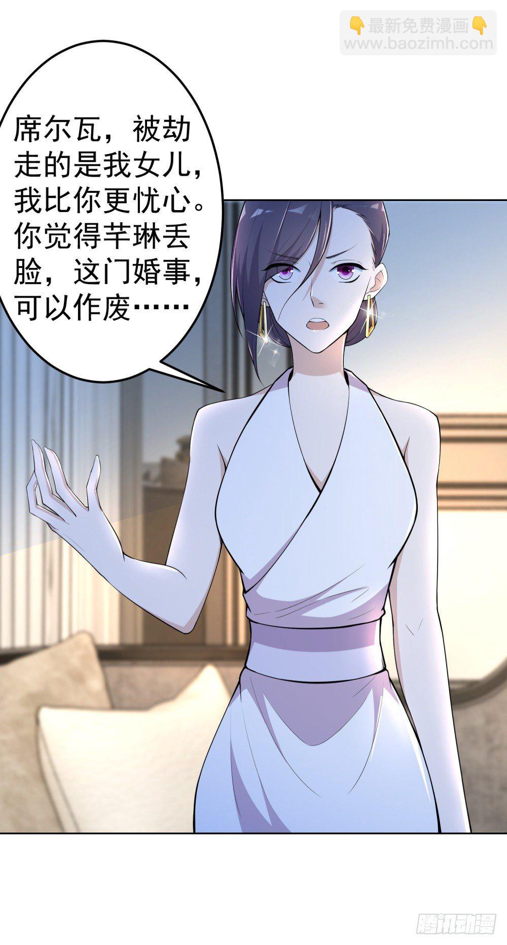 第6话 致命威胁-第7话