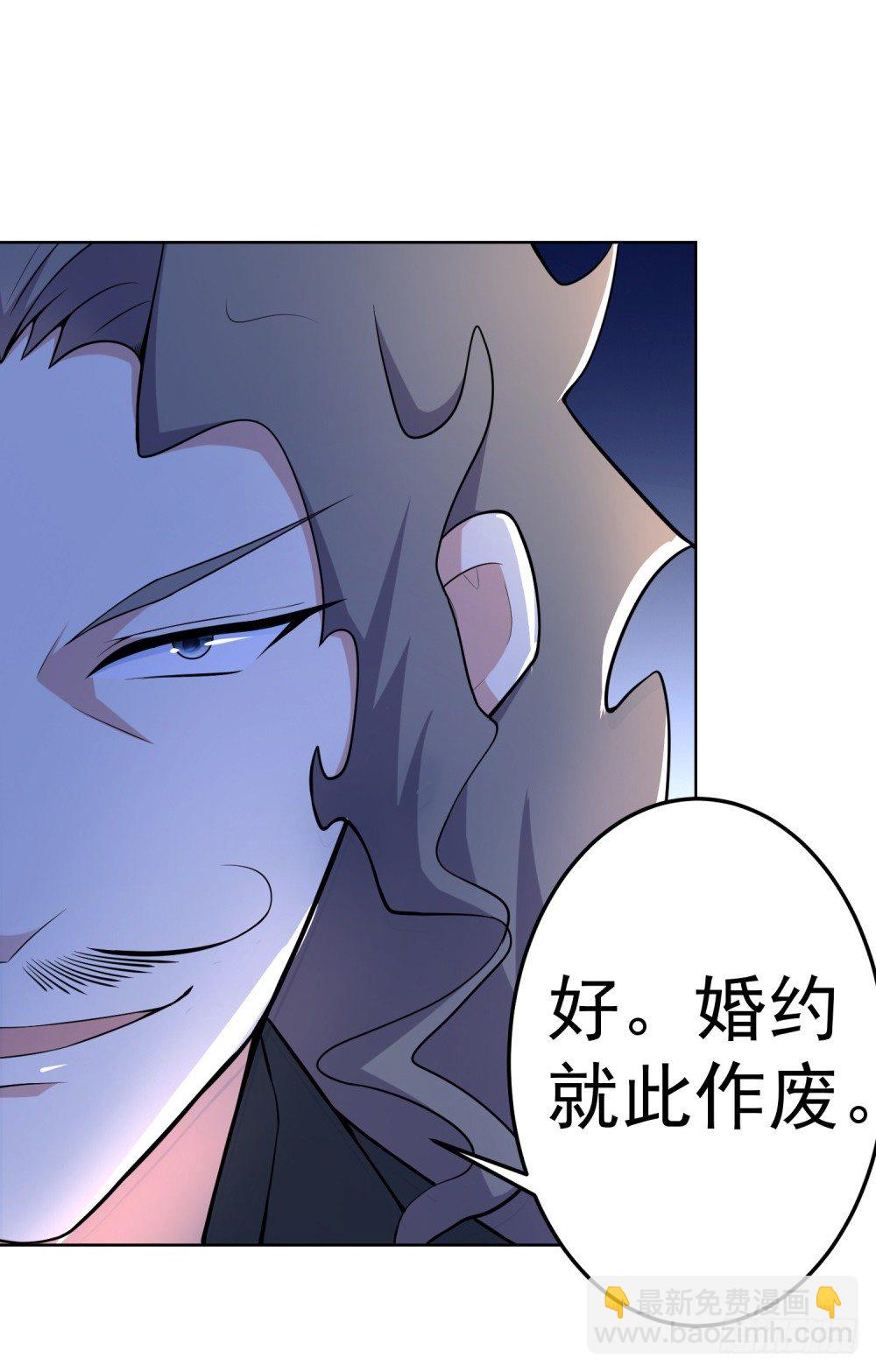 第6话 致命威胁-第7话