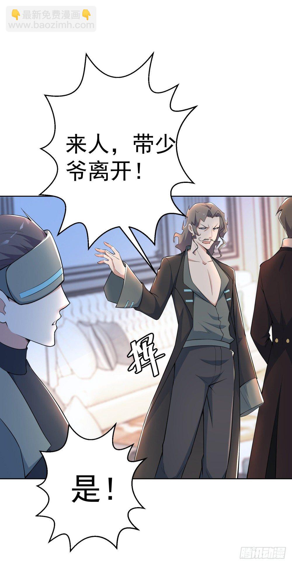 第6话 致命威胁-第7话