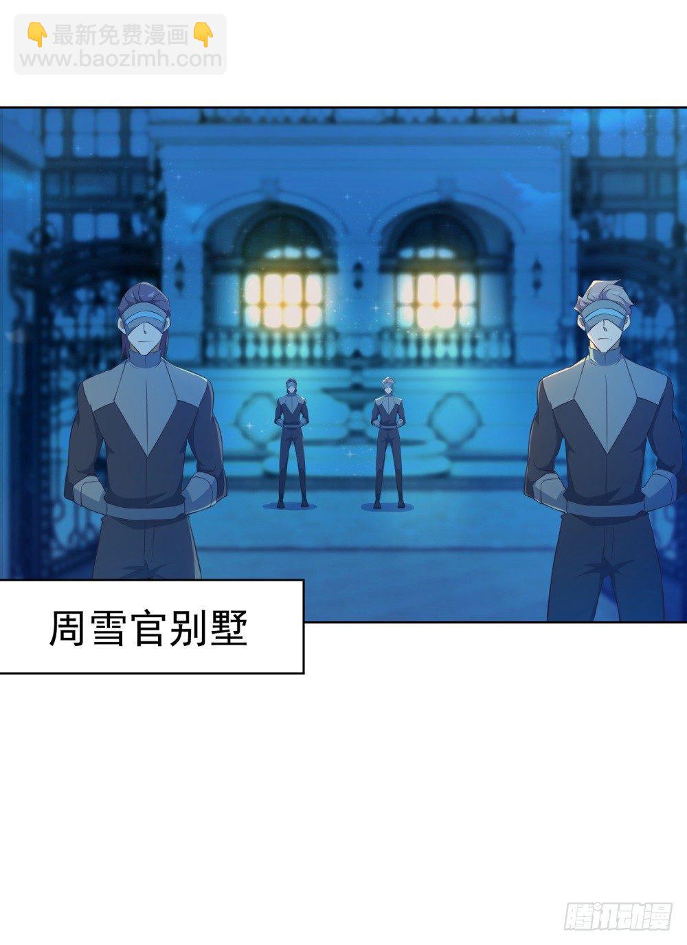 第6话 致命威胁-第7话