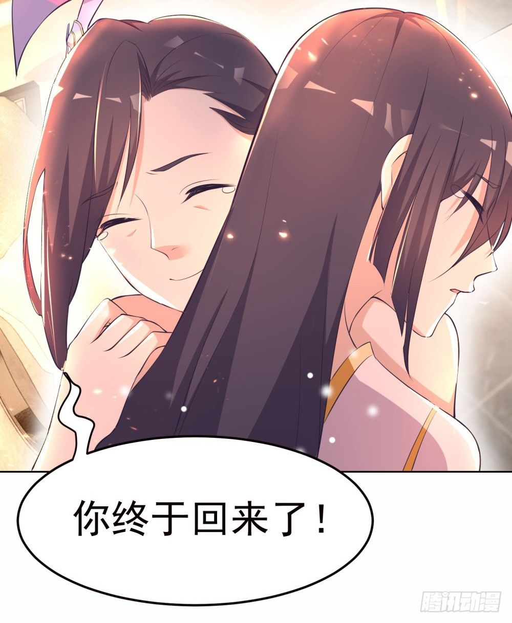 第6话 致命威胁-第7话