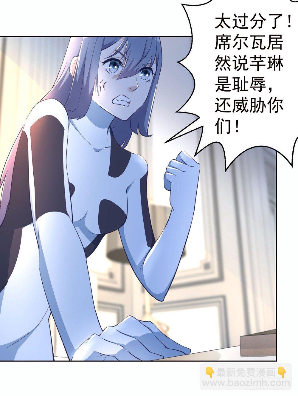 第6话 致命威胁-第7话