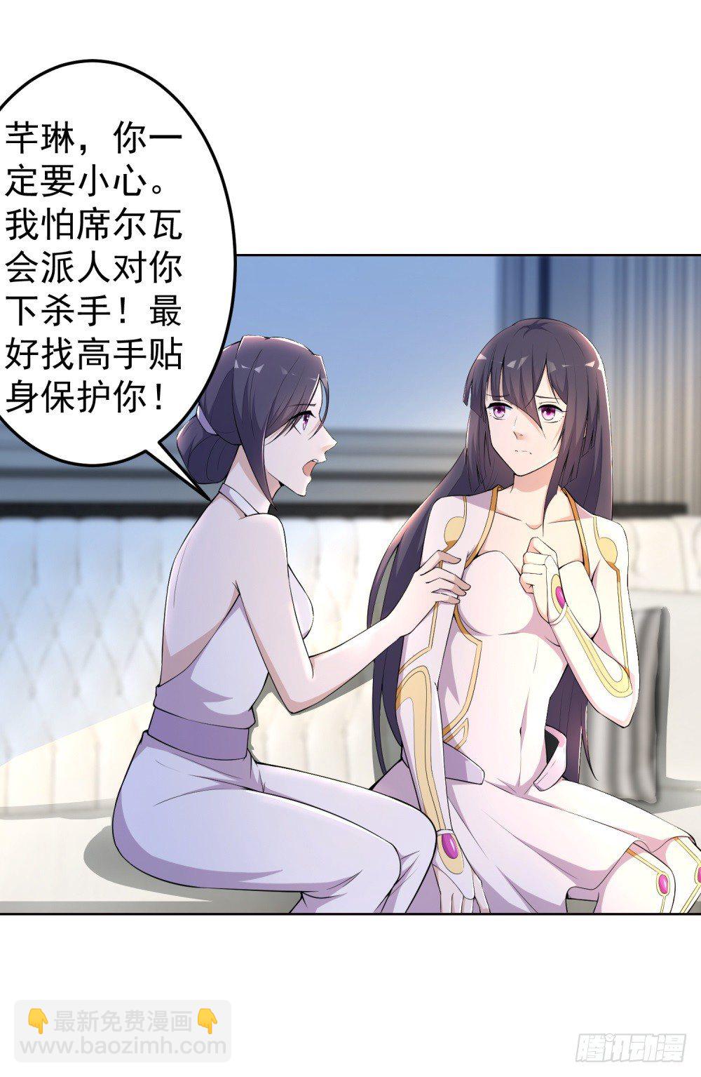 第6话 致命威胁-第7话