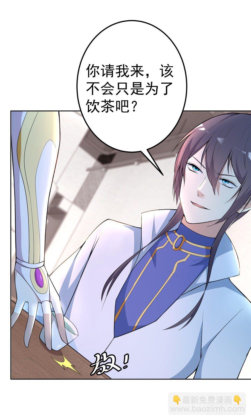 第6话 致命威胁-第7话