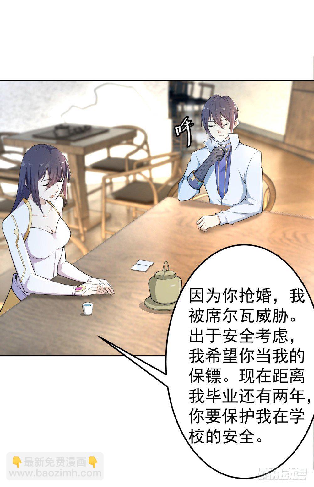 第6话 致命威胁-第7话