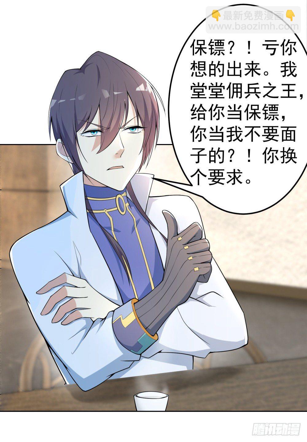 第6话 致命威胁-第7话