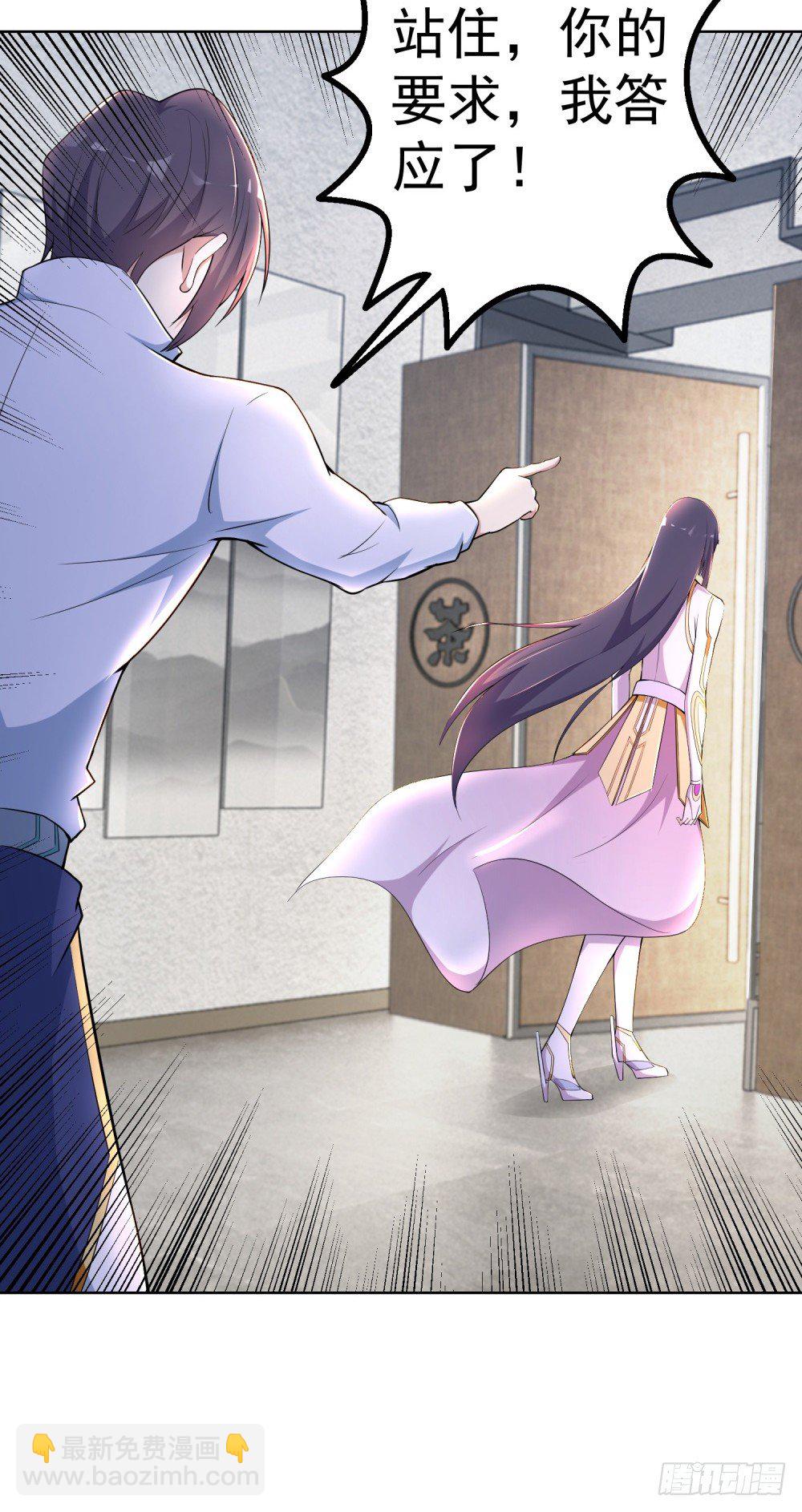 第6话 致命威胁-第7话