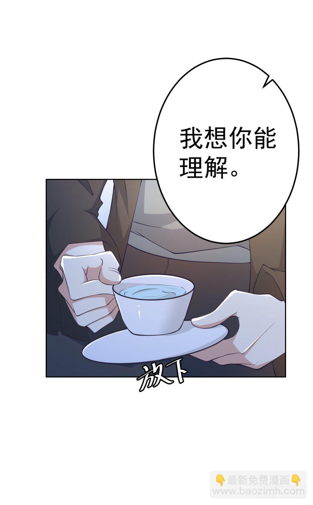 第6话 致命威胁-第7话