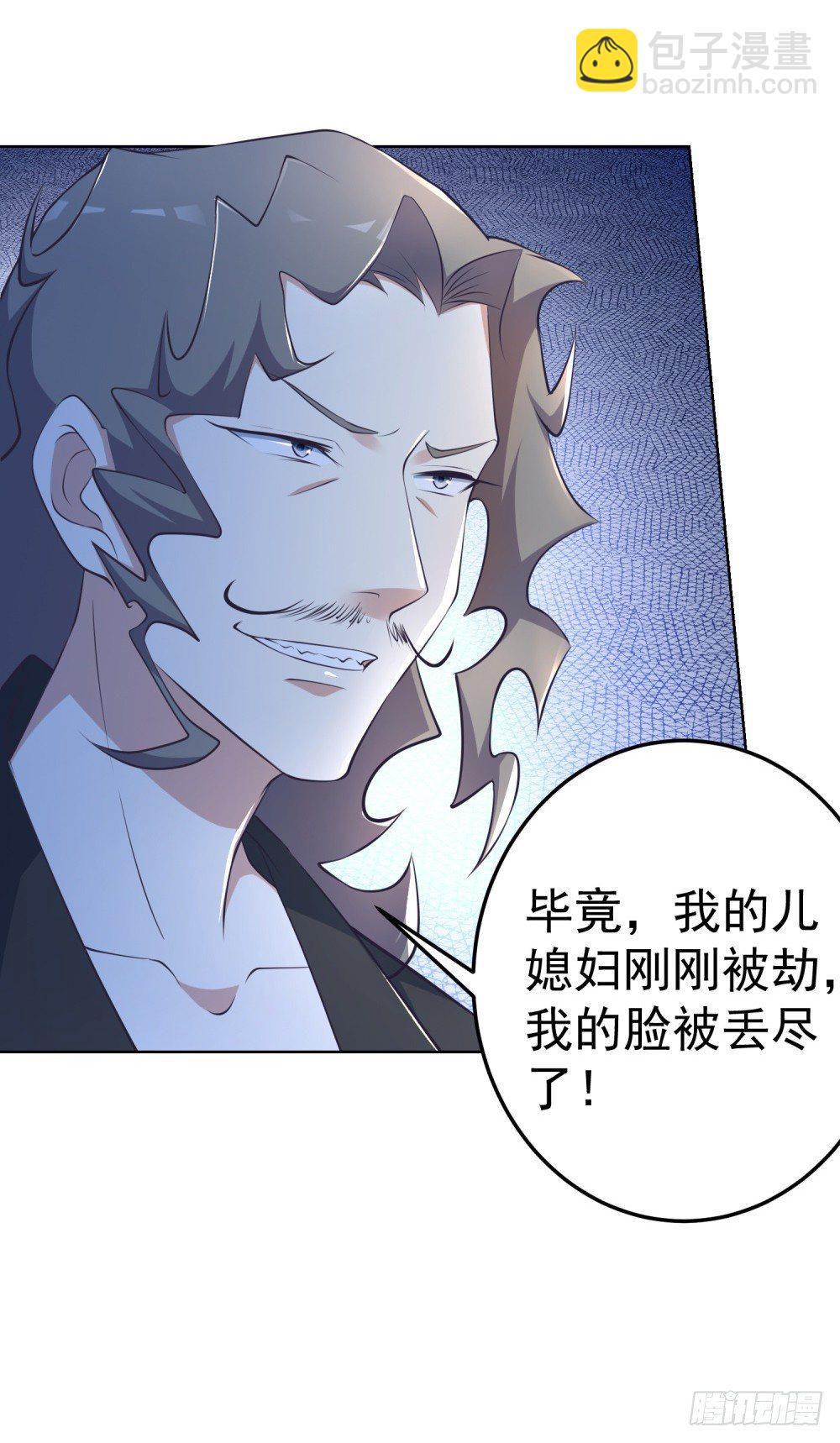 第6话 致命威胁-第7话