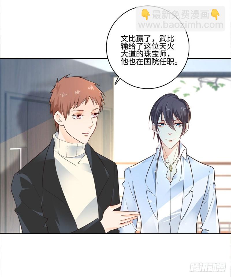 第55话 合作-第57话