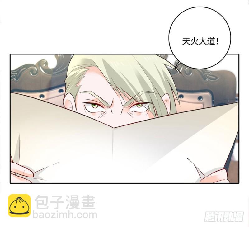 第55话 合作-第57话