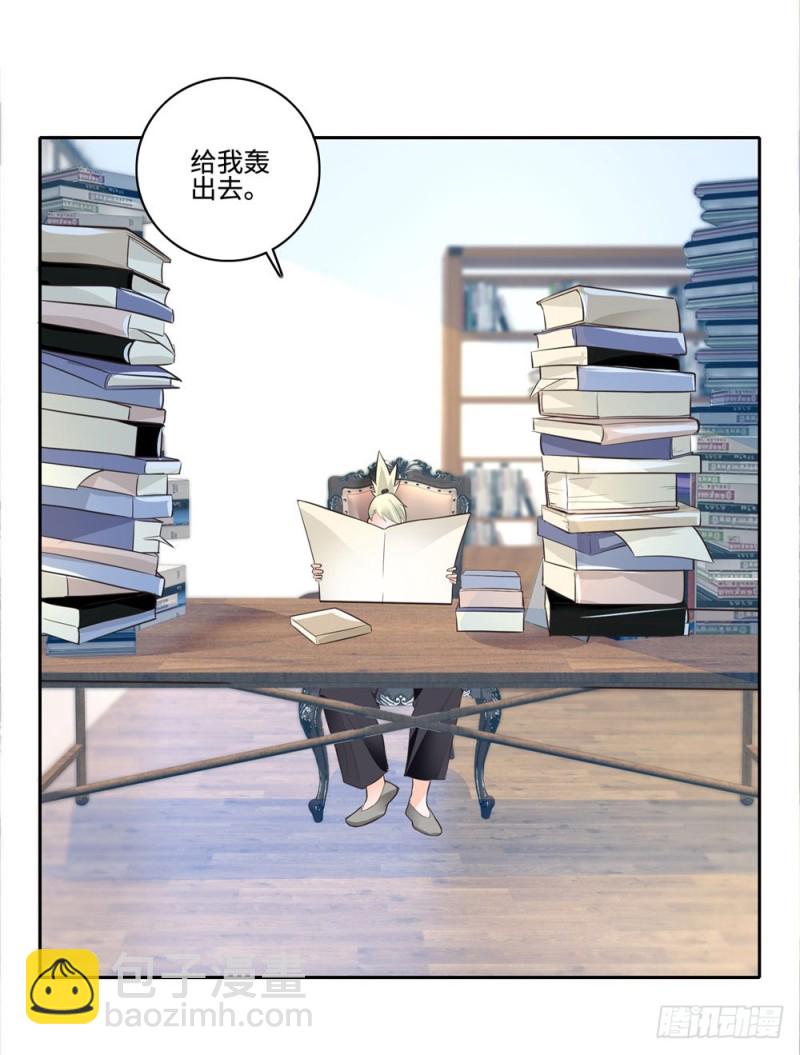 第55话 合作-第57话