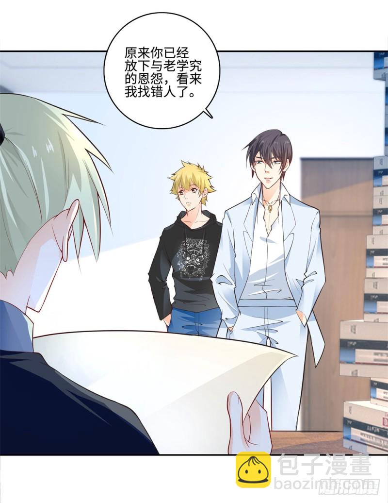 第55话 合作-第57话