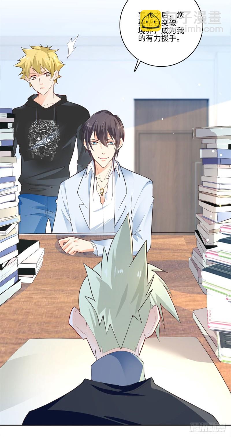 第55话 合作-第57话