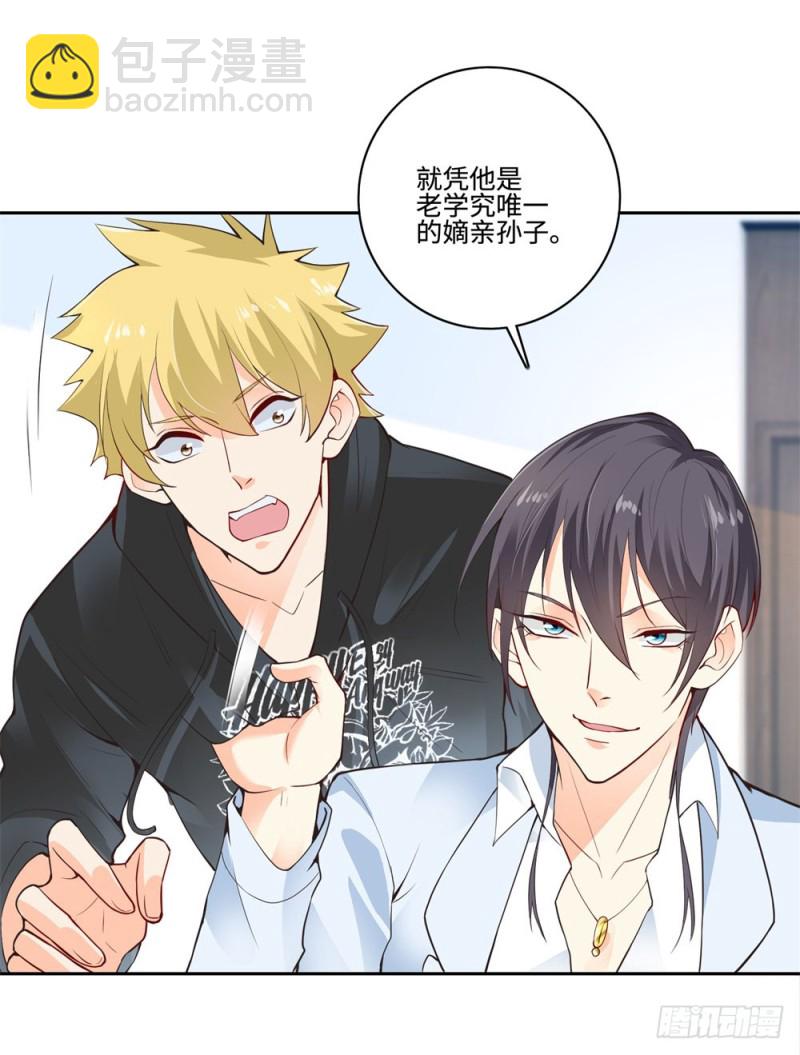 第55话 合作-第57话