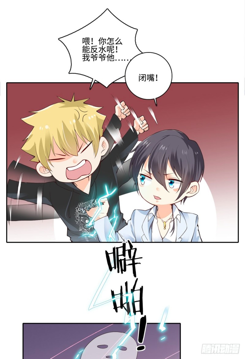 第55话 合作-第57话