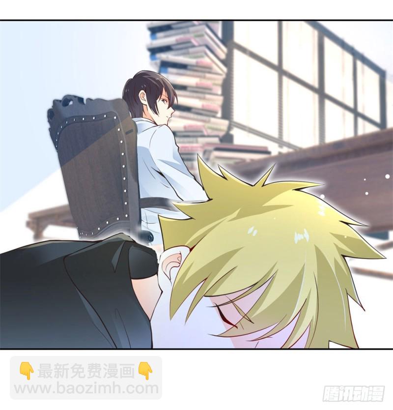 第55话 合作-第57话