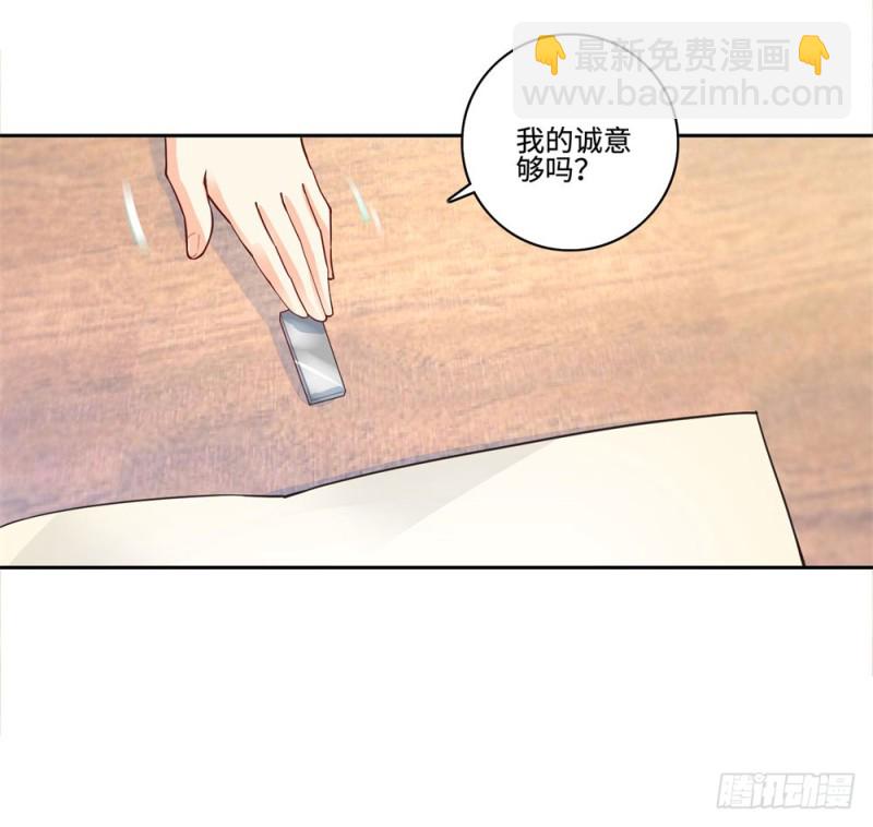 第55话 合作-第57话